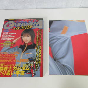 F4-40[ガンダムゲームエース GUNDAM GAME A 2003年 10月号増刊] 角川書店 釈由美子ポスター付属 徳光康之 大和田秀樹 トニーたけざきの画像8