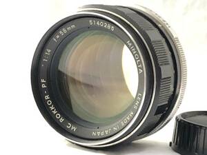 ★実用美品★ ミノルタ MINOLTA MC ROKKOR-PF 58mm F1.4 #4466