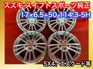 【送料無料】中古 スズキ スイフトスポーツ純正 17x6.5+50 114.3-5H SX4、エスクード等 アルミホイール4本SET【40369148】