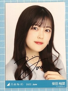 柴田柚菜 乃木坂46 夏パジャマ 直筆サイン 生写真