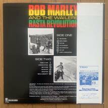 BOB MARLEY & THE WAILERS / RASTA REVOLUTION (TROJAN) 国内盤 - 帯_画像2