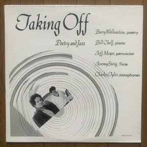 Barry Wallenstein / Taking Off (AK-BA) Jeremy Steig