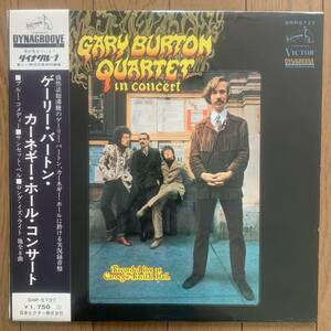 GARY BURTON QUARTET / In Concert (VICTOR) 国内盤 - 帯 