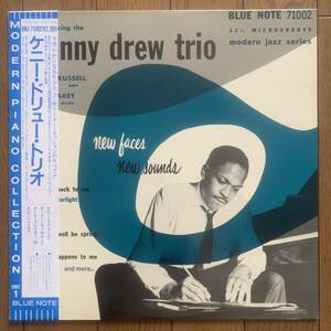 KENNY DREW TRIO / NEW FACES NEW SOUNDS (BLUE NOTE) 国内盤 - 帯