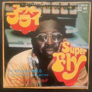 CURTIS MAYFIELD / SUPER FLY (BUDDAH) soul45 - 国内盤 