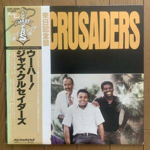 THE JAZZ CRUSADERS / UH HUH! (Pacific Jazz) 国内盤 - 帯