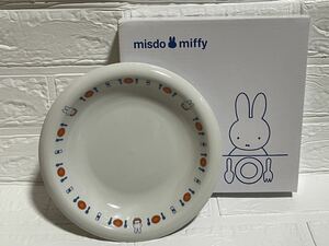 新品☆ミスタードーナツ　ミスド　ミッフィーパスタ皿ランチ　miffy パスタプレート　食器