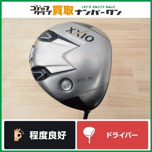 ★売切り★【人気シリーズ】ダンロップ XXIO FORGED 2013年 ドライバー 10.5° MX-4000フレックスS ゼクシオ フォージド MX 4000 DR 1W