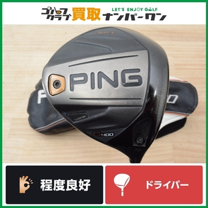 ★売切り★【人気シリーズ】ピン PING G400 SFT ドライバー 10.0° ALTA J CB フレックスR SF TEC SFテック 1W DR 445cc 人気モデル