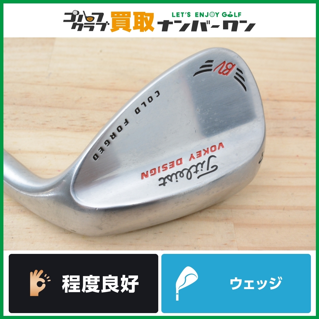 2023年最新】Yahoo!オークション -タイトリスト ウェッジ 54の中古品