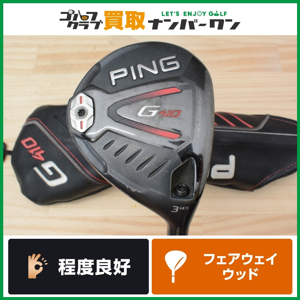 2023年最新】ヤフオク! -テンセイ ck pro オレンジ 3wの中古品・新品