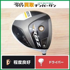 【程度良好 人気モデル】テーラーメイド RBZ STAGE2 ドライバー 10.5° 純正TM1-213 フレックスR ロケットボールズ ステージ2 1W DR