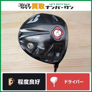 ★売切り★【人気モデル】ブリヂストン J715 B3 ドライバー 10.5° 純正 TOUR AD J15-11W フレックスR ツアーAD J15 11W 低スピンモデル 1W