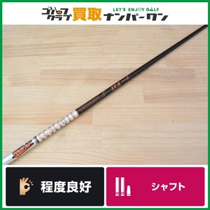 【程度良好 FW用】グラファイトデザイン TOUR AD IZ-5 フレックスS フェアウェイウッド用 シャフト長41.25インチ ツアーAD IZ 5 5W用