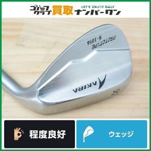 【程度良好 人気モデル】アキラ AKIRA PROTO TYPE H-10 ウェッジ 56° N.S PRO MODUS3 TOUR 120 フレックスS プロトタイプ SW サンド