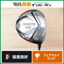 ★売切り★【人気モデル】ブリヂストン TOUR STAGE X-DRIVE GR フェアウェイウッド 3W 15° TOUR AD B12-03W フレックスS 3FW FW3 スプーン_画像1