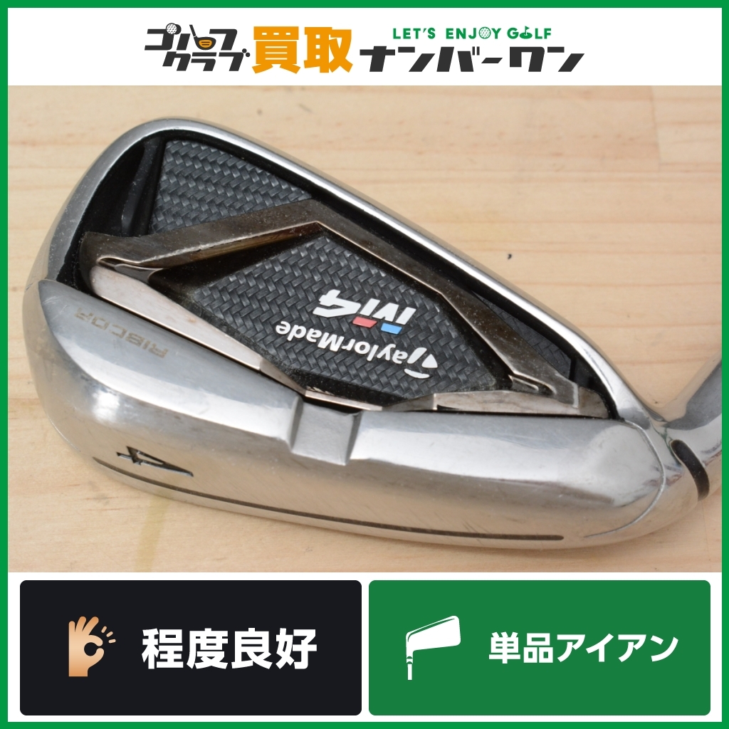 Yahoo!オークション -「taylormade m4 アイアン」の落札相場・落札価格