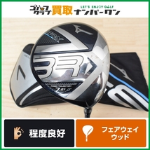 ★売切り★【人気モデル】ミズノ MIZUNO BRX フェアウェイウッド 7W 21° オリジナルカーボンシャフト BR-X フレックスS 7FW FW7_画像1