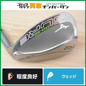 ★売切り★【高性能ウェッジ】ミズノ MIZUNO SURE DD ウェッジ 58° EXSAR フレックスWEDGE シュアー エクサー SW サンド 人気モデル