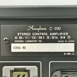 ケンソニック プリアンプ アキュフェーズ ステレオ コントロール アンプ C-200 2.0V/200Ω STEREO CONTROL CENTER 日本製 2310LR024の画像6