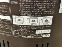 石油コンロ サロンヒーター KT-1612 木目 2012年製 コロナ CORONA 煮炊き用 タンク一体式 未使用 2309LT303_画像5