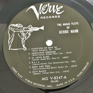 LPレコード The Magic Flute Of Herbie Mann MGV 8247 2310LO023の画像6