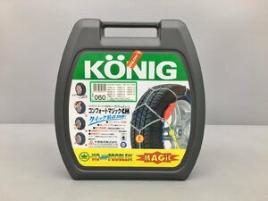 コーニック KONIG タイヤチェーン コンフォートマジック CM-060 未使用 2310LR117