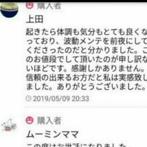 波動メンテ　大社社殿陰陽師があなたを運よく開運勝つ人生にヒーリング　霊いまついてるのとります。_画像2