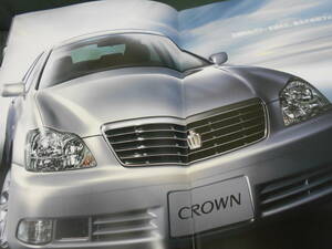 トヨタ クラウン ロイヤルシリーズ カタログ　2003年12月