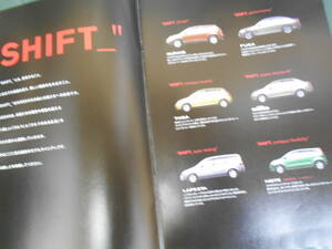  Nissan general catalogue 2004/12