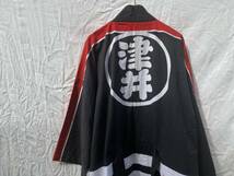 火消し 印半纏 腰紐 墨黒 ジャパンヴィンテージ JAPAN VINTAGE 日本の古い服 消防團 西淡町 津井 昭和 レトロ_画像1