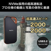 SanDisk　SSD　外付け　１TB　USB3.2Gen2×2　最大２０００MB /秒_画像2