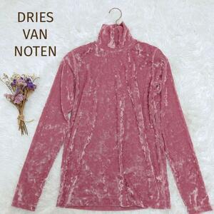 美品☆DRIES VAN NOTEN☆ドリスヴァンノッテン　クラッシュベロア ハイネックカットソー　ピンク　サイズS