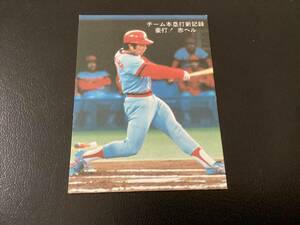 良品　カルビー78年　三村（広島）　チーム本塁打新記録　プロ野球カード