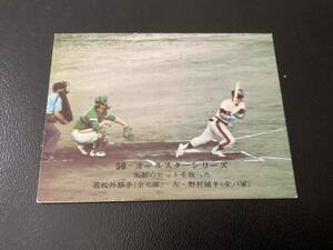 良品　カルビー75年　若松（ヤクルト）No.5　プロ野球カード