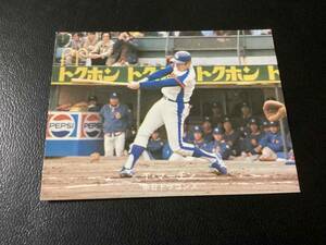 良品　カルビー78年　マーチン（中日）③　プロ野球カード