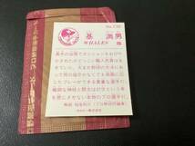 未開封開封品　カルビー83年　基（大洋）No.136　プロ野球カード　美品_画像2