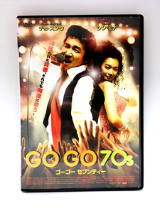 韓国映画 廃盤 DVD GOGO70 チョ・スンウ シン・ミナ イ・ソンミンチェ・ホ DEVILS グループサウンズ