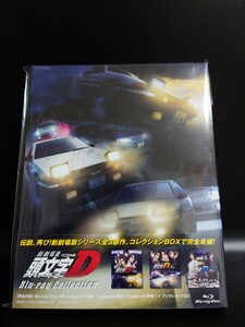 新品未開封　新劇場版 頭文字 [イニシャル] D 　Blu-ray Collection　Blu-ray BOX 頭文字Ｄ