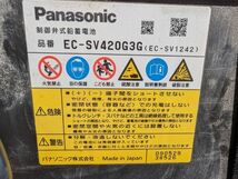 トヨタコムスAK10用純正バッテリーEC-FV420G3G!6個set!QCARキューノチョロQモータース車にも!PR-072n&パルス処理!土日クーポンOK_画像2