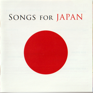 SONGS FOR JAPAN 2枚組CD19曲 (ソングス フォー ジャパン）トップ・アーティスト ジョン・レノン、ボブ・ディラン、レディ・ガガ他