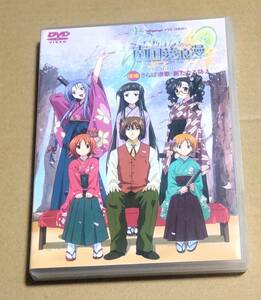 1円スタート アニメDVD らいむいろ戦奇譚 南国夢浪漫 後編 [通常版] あかほりさとる ケイエスエス