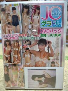 13.現役JCグラドルDVDパック　清純JCBOX6枚組　椎名もも直筆サイン入り　未開封