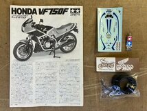 未組立　タミヤ　オートバイシリーズ　まとめて４点　ホンダ　CB1100R　RS1000　VF750F　ヤマハ　RZV500R_画像7