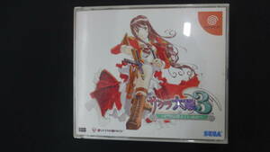  Sakura Taisen 3~.. is burn ....~ DreamCast 3 sheets set SEGA MS231016-006