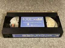 ak00587 斉藤 慶子 さわこの恋もうひとつの誘惑 ケイエスエス VHS お宝ビデオ_画像4