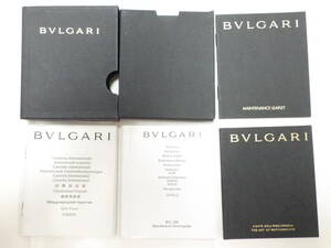 BVLGARI BVLGARY хронограф самозаводящиеся часы для инструкция по эксплуатации письменная гарантия N1653