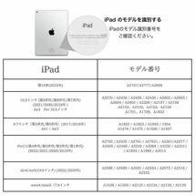 iPad 第5世代 第6世代 Air1 Air2 ケース 9.7インチ 手帳型 カバー レザー 回転 耐衝撃 強い_画像10