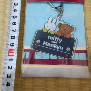 miffy and Hankyu ミッフィー＆阪急 アクリルキーホルダー 阪急電車 新品未開封品の画像2