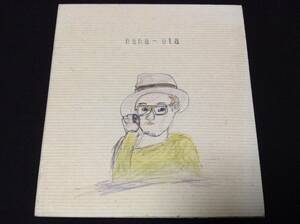 初回限定盤CD+DVD◆[ハナレグミ/hana-uta]◆SUPER BUTTER DOGクラムボンCLAMMBON高田蓮POLARIS冨田ラボFISHMANS原田郁子 鈴木正人 半野喜弘